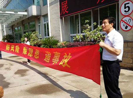 啪干逼干逼啪干全国安全活动月志愿服务在行动——宁波市老科协银辉安全生产志愿服务队活动--宁波市海日包装纸业有限公司